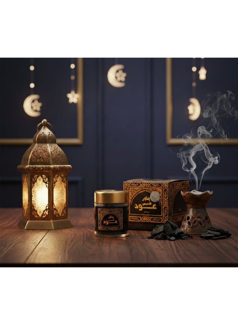 بانافع بخور عود النفيس. أسود/ذهبي 50جرام - Image 2